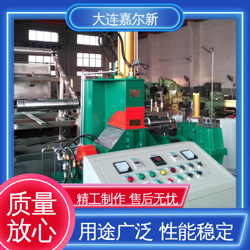 嘉尔新 丁腈橡胶密炼机 传动平稳 一致性好 连续性进料