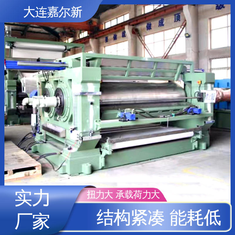 嘉尔新 XK-450 色母料开炼机 性能稳定 坚固耐用 承载能力强