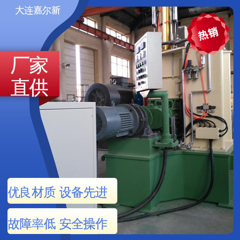 嘉尔新 X(S)N-55L CIM密炼机 节省人工 故障率低 无间断作业