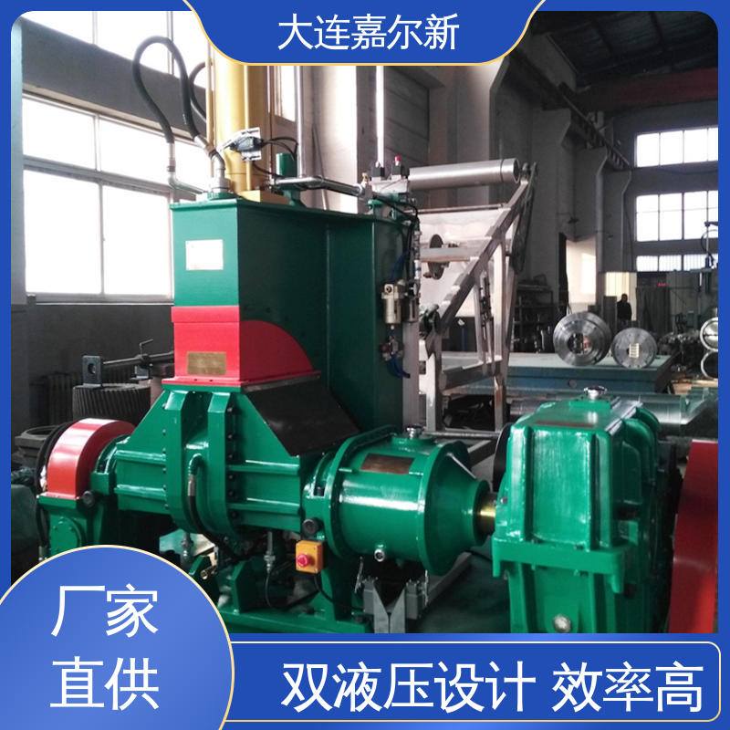 嘉尔新 X(S)N-110L 氟橡胶密炼机 节省人工 故障率低 自动化程度高