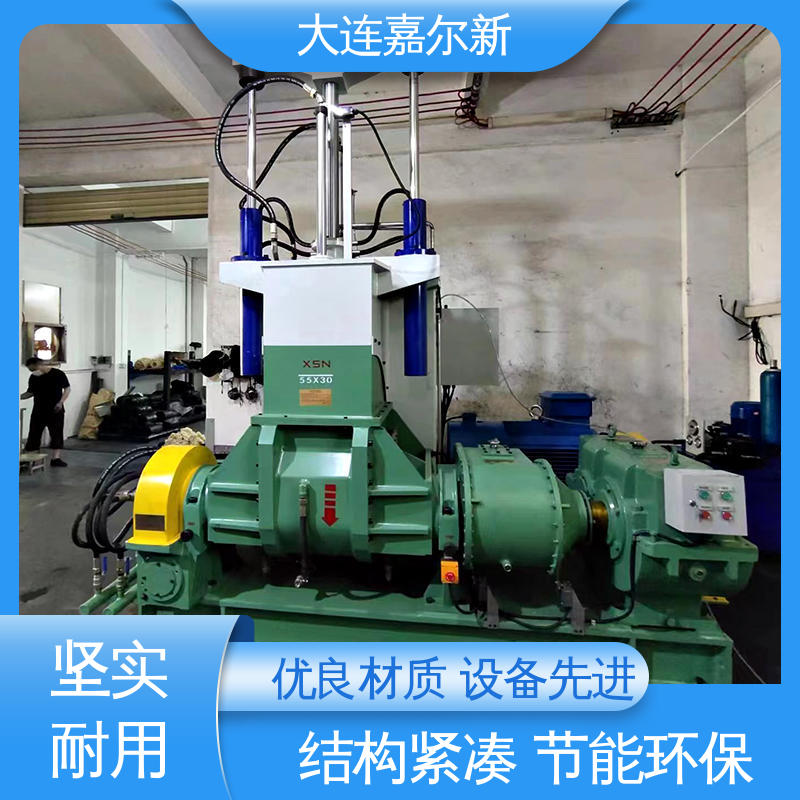 嘉尔新 X(S)N-55L 塑木密炼机 结构紧凑 不易断裂 应用范围广
