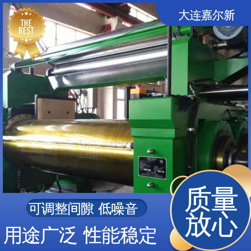 嘉尔新 钙粉开炼机 传动平稳 扭力度强 工作效率高