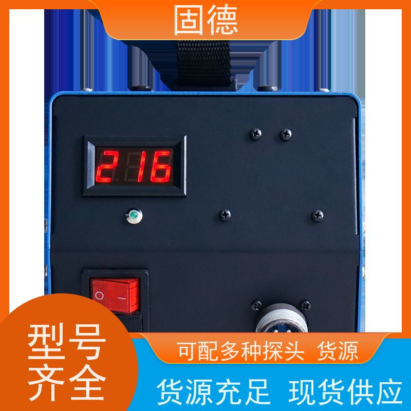 固德 环形探头 磁粉探伤仪设备 性能稳定 质量保证