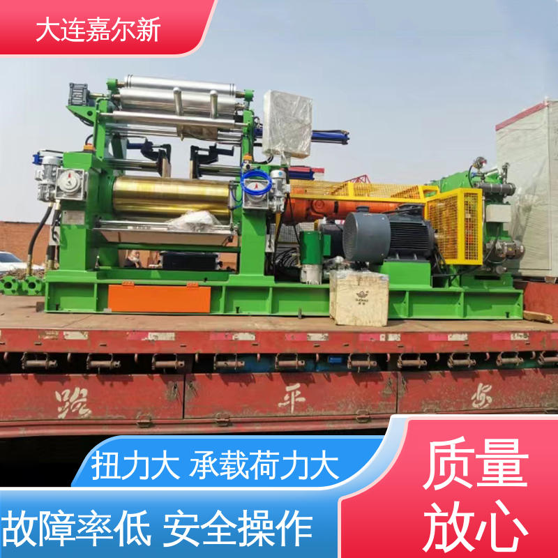 嘉尔新 XK-400 环保节能开炼机 控制准确 可靠性强 温度设定可调