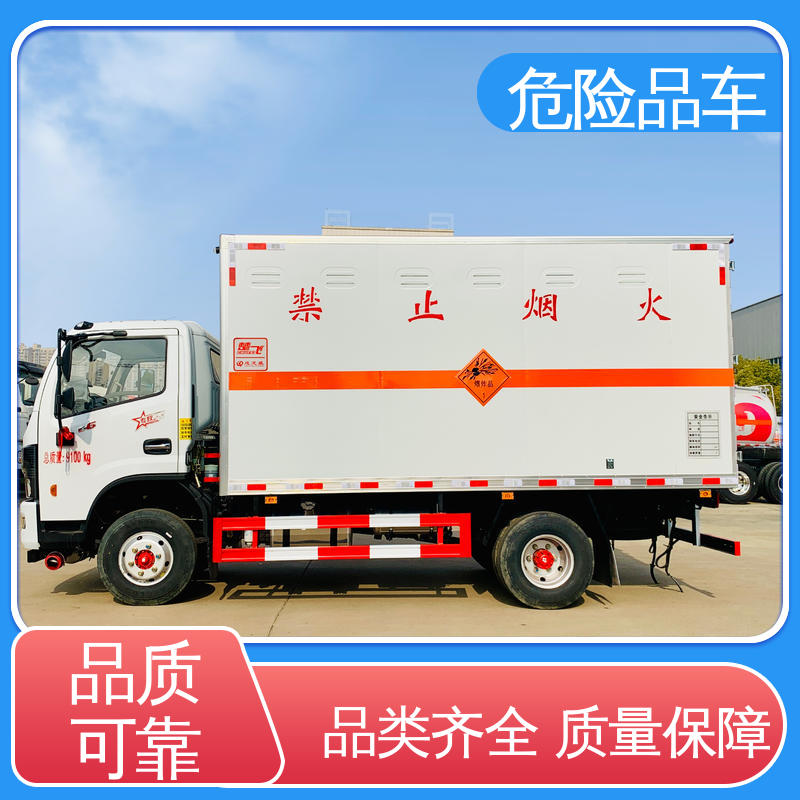 配置丰富 厢式车 全国配送安心上户 爆破器材转运车 东风D6