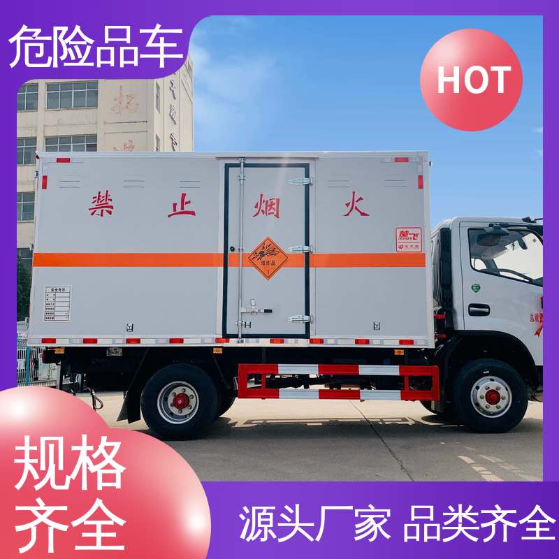 东风多利卡D6 全国配送安心上户 爆破物品运输车 民爆车 配置丰富