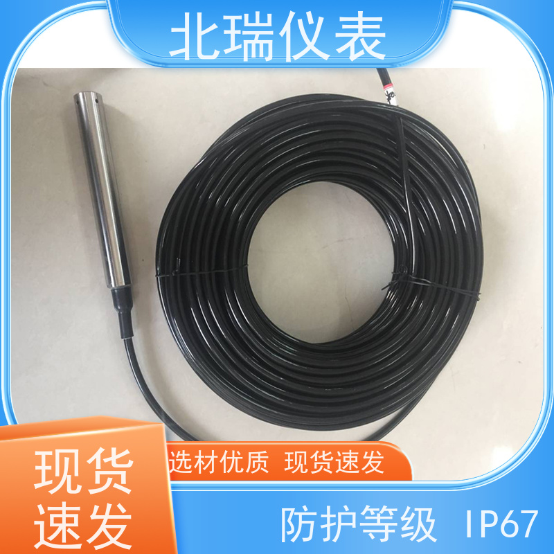 北瑞仪表 水位水温计 耐温耐压耐腐蚀 严选原材 品质放心