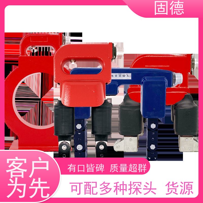 固德 A型探头 磁粉探伤仪精选商家 操作便捷 咨询获取底价