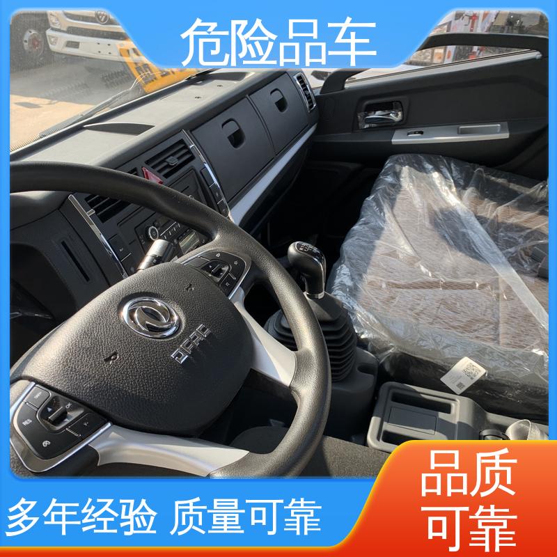 东风 爆破物品运输车 配置丰富 可协助挂靠 厢式车