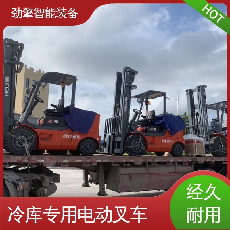 合力 变速箱配件 冷库专用电动叉车 用于物流车间工厂 外型美观
