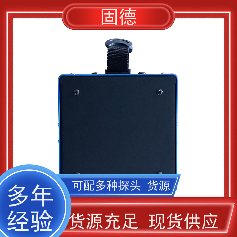 固德 D型探头 磁粉探伤仪设备 操作便捷 质量保证