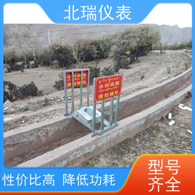 北瑞仪表 一体化超声波水位计 防爆防腐 性能稳定 厂家供应 售后无忧