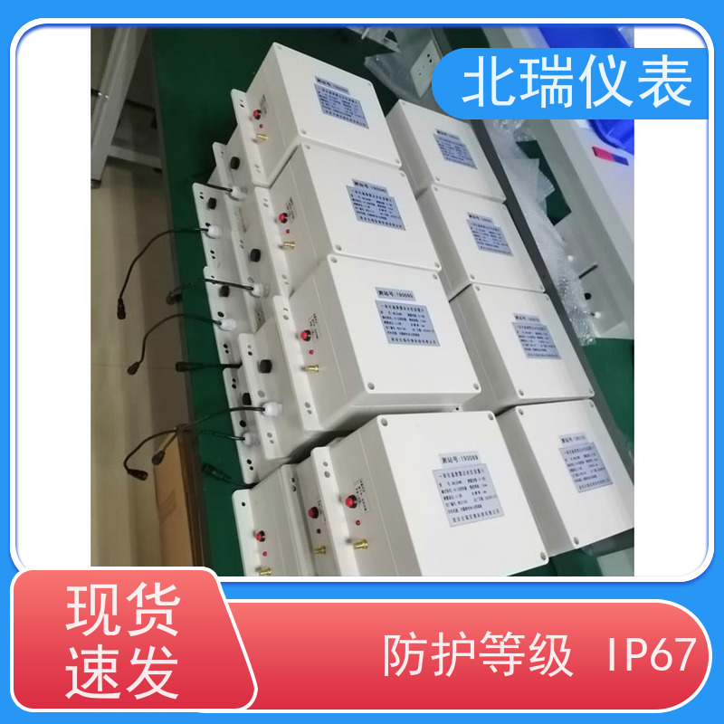 北瑞仪表 防爆防腐 性能稳定 物流配送 发货快 一体化遥测超声波水位计