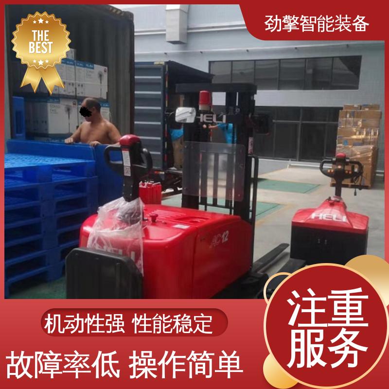 合力 电动托盘堆垛车 发动机配件 仓库用 减震效果好 动力强劲