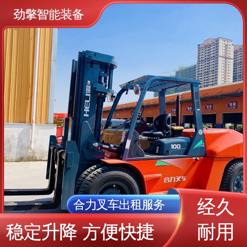合力 2T 电动搬运车出租 手柄灵活 易于操控 运行稳定
