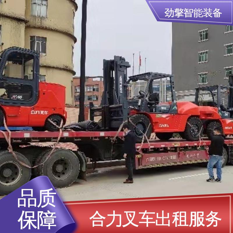 合力 3T 电动仓储车租赁 手柄灵活 易于操控 外型美观
