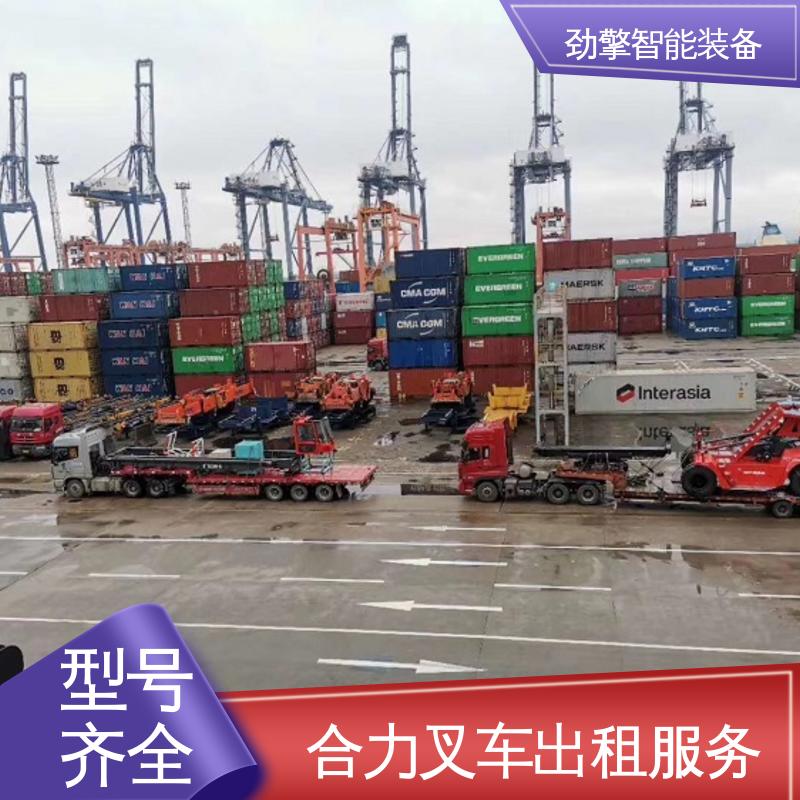 合力 3T 电动仓储车租赁 托盘货物进行装卸 方便快捷