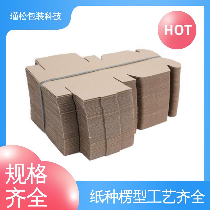 瑾松包装 纸制品 物流搬家快递纸皮箱 供货及时