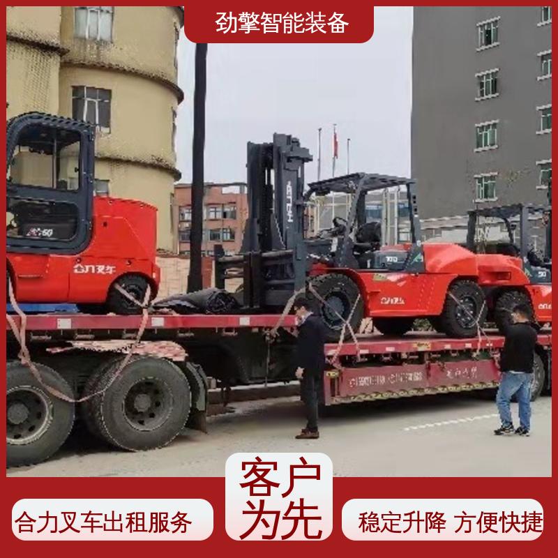 合力 3T 电动仓储车租赁 托盘货物进行装卸 故障率低