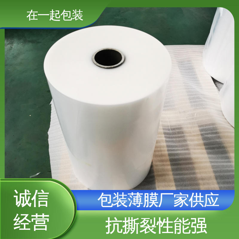 在一起包装 瓶装可乐 PE收缩膜 韧性好柔软度高 物流配送
