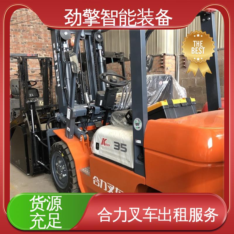合力 3T 锂电叉车出租 仓库用 减震效果好 操作简单
