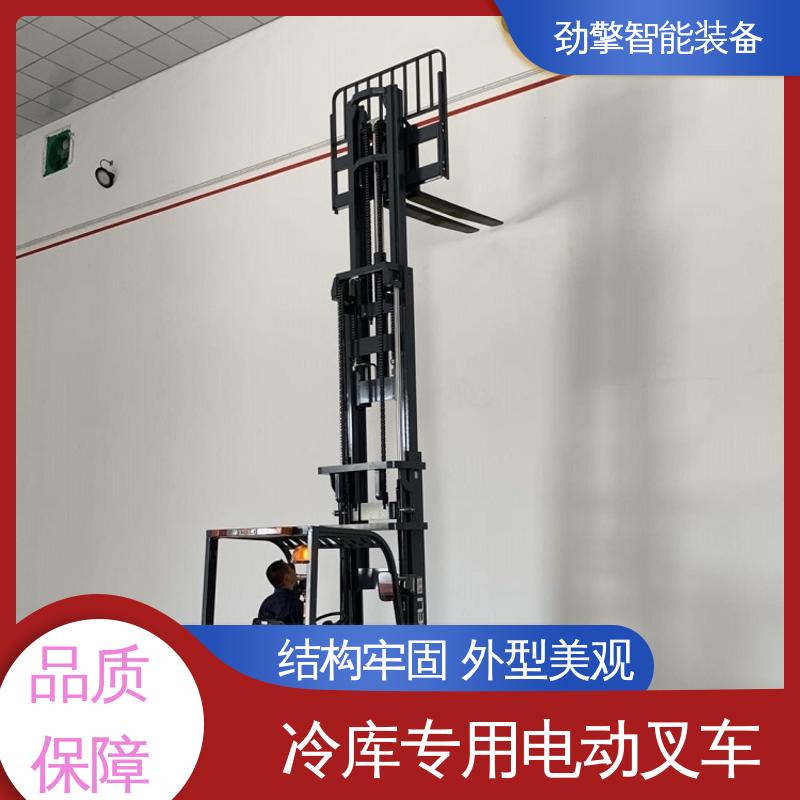 合力 纸卷夹 冷库专用电动叉车 仓库用 减震效果好 承重力好