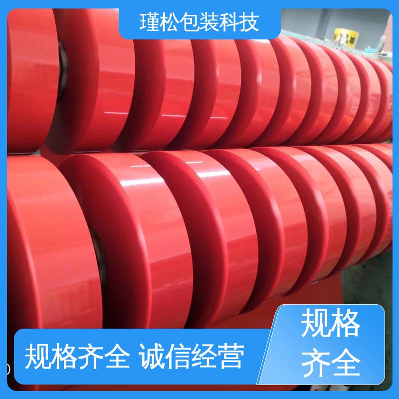瑾松包装 防滑胶带 用于快递打包 粘力较强 不易断裂