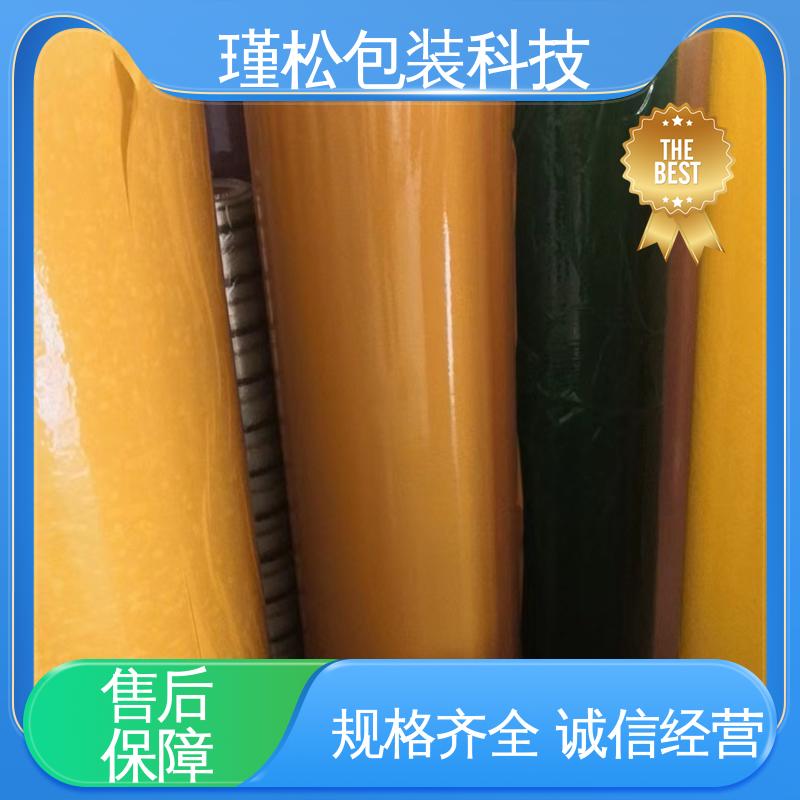 瑾松包装 防滑胶带 物流封装打包专用 经久耐用