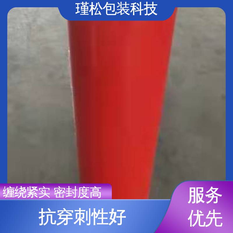 瑾松包装 长期供应 拉伸膜 仓库物流打包用 诚信可信