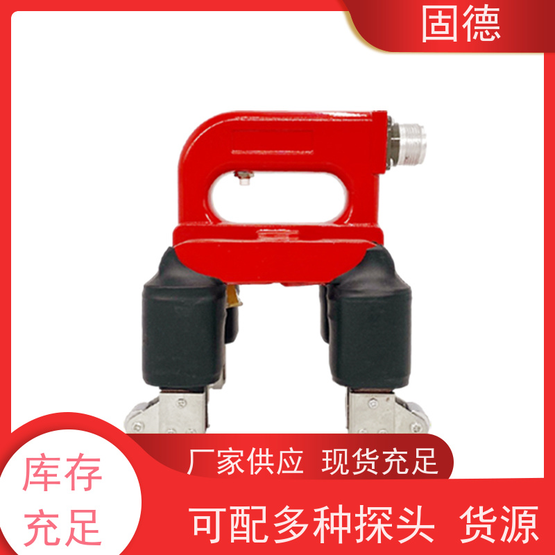 固德 O型探头 多功能磁粉探伤仪 小巧轻便 质量保证
