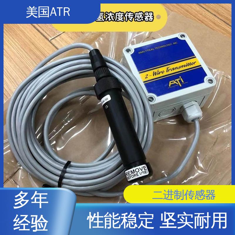 过氧化氢浓度传感器 有毒气体检测仪 美国进口ATR 湿式检测仪探测仪