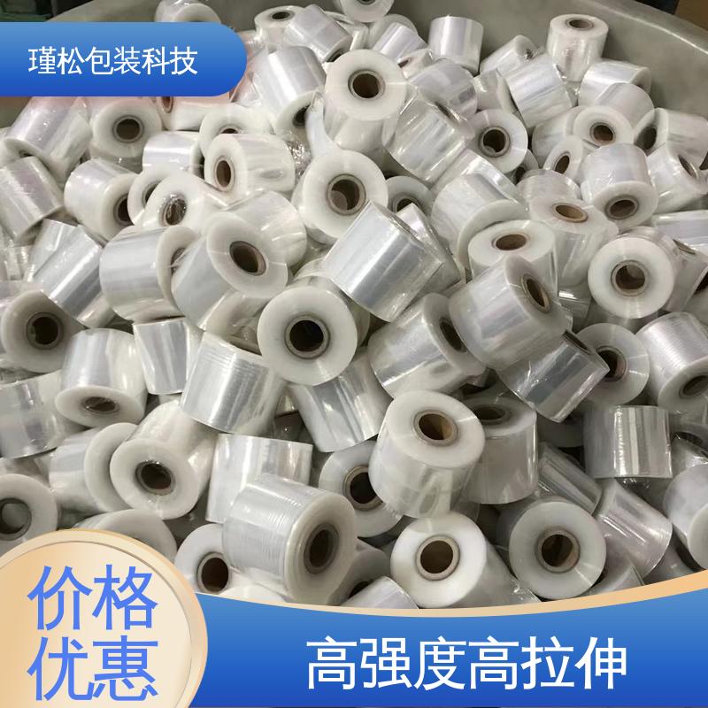 瑾松包装 长期供应 热收缩膜 物流封装打包用 支持定制