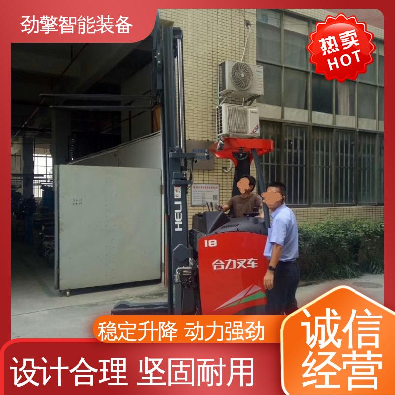 合力 电动托盘堆垛车 叉车公司 新款上市 机动性强
