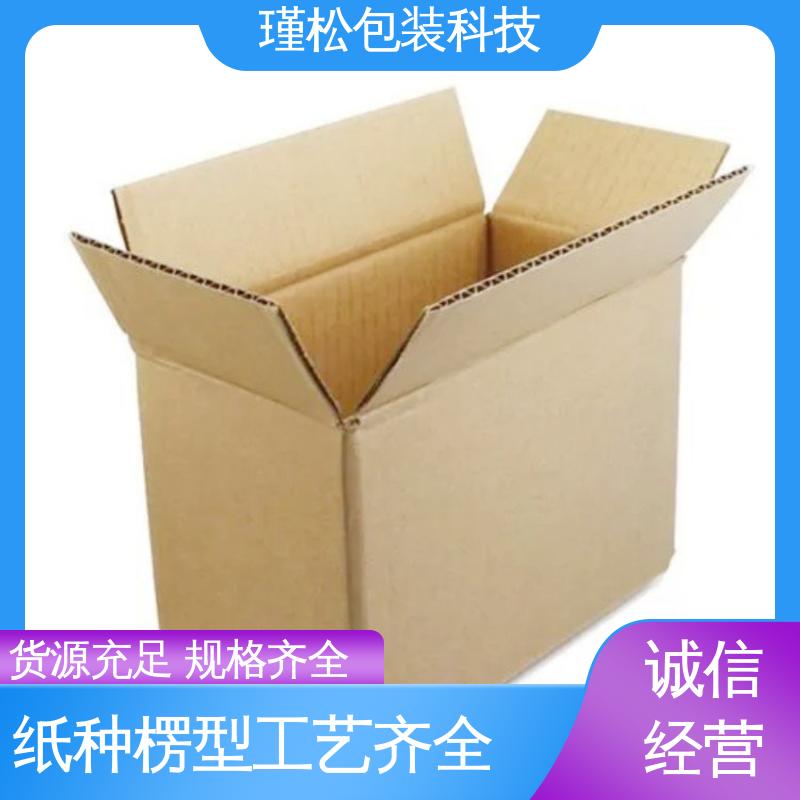 瑾松包装 长期供应 飞机盒 纸种楞型工艺齐全 支持定制