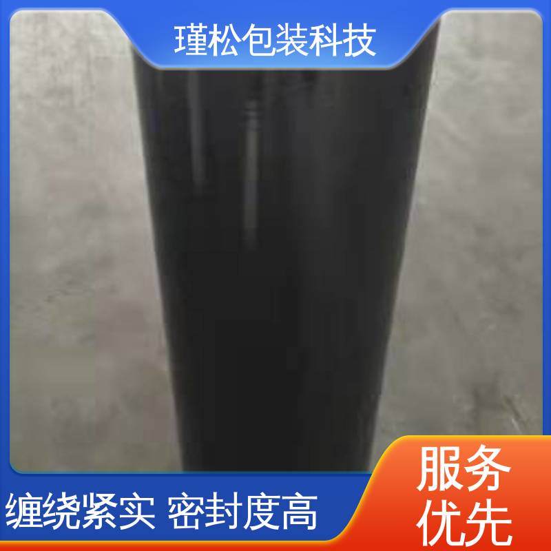 瑾松包装 长期供应 打包膜 高强度高拉伸 诚信经营