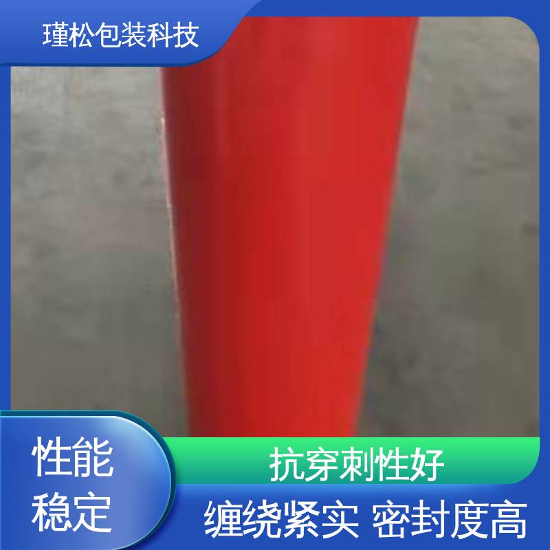 瑾松包装 长期供应 收缩膜 高韧性抗拉伸 诚信经营