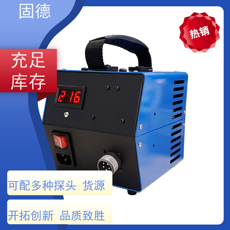 固德 旋转磁场探头 磁粉探伤仪设备 小巧轻便 性价比高