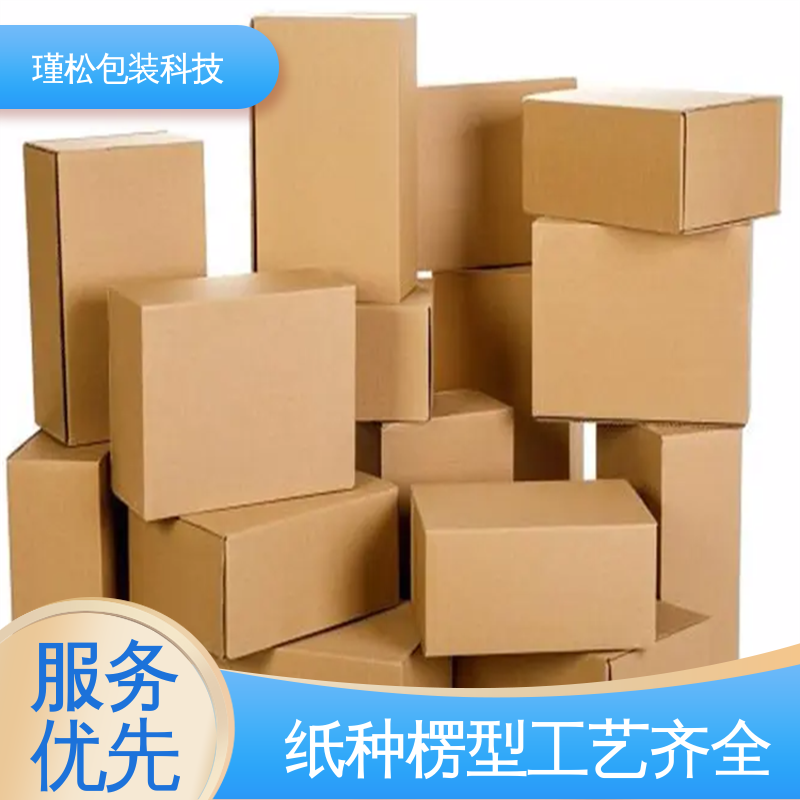 瑾松包装 长期供应 瓦楞纸箱 抗压性强 规格齐全