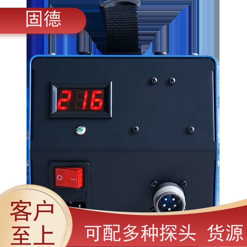 固德 旋转磁场探头 磁粉探伤仪精选商家 小巧轻便 质量保证