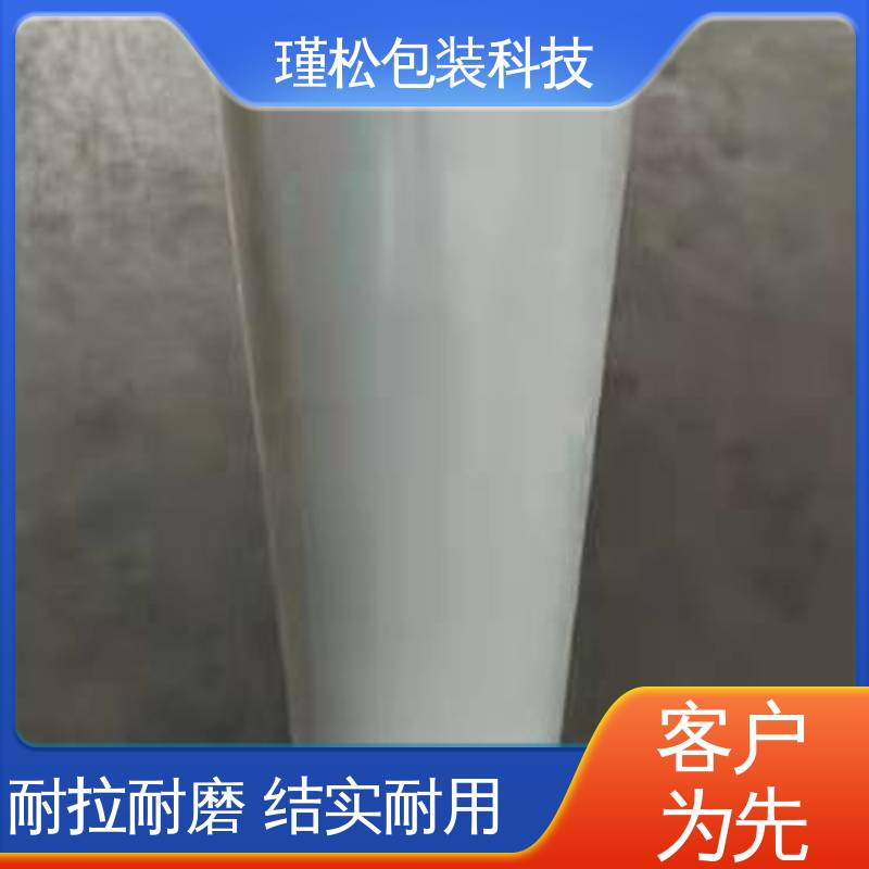瑾松包装 长期供应 打包膜 高韧性抗拉伸 诚信可信