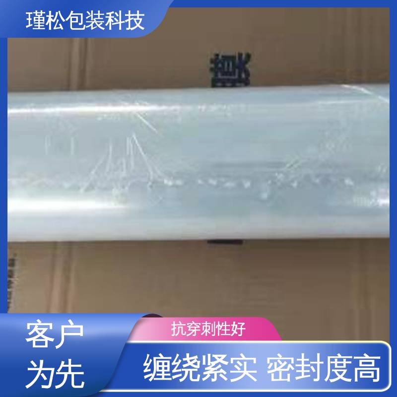 瑾松包装 长期供应 拉伸膜 抗穿刺性好 支持定制