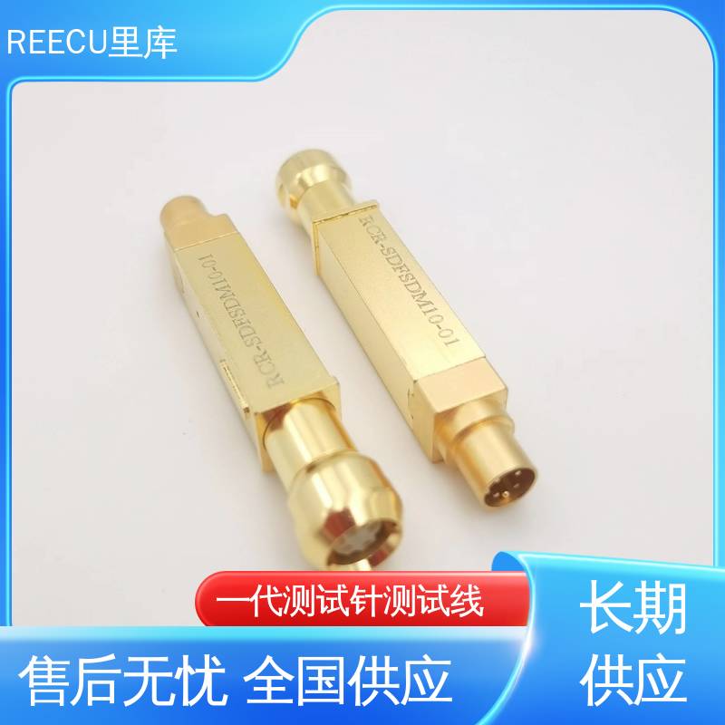 REECU 里库 线束测试探针 外壳材质 黄铜镀金 性价比高 厂家供应