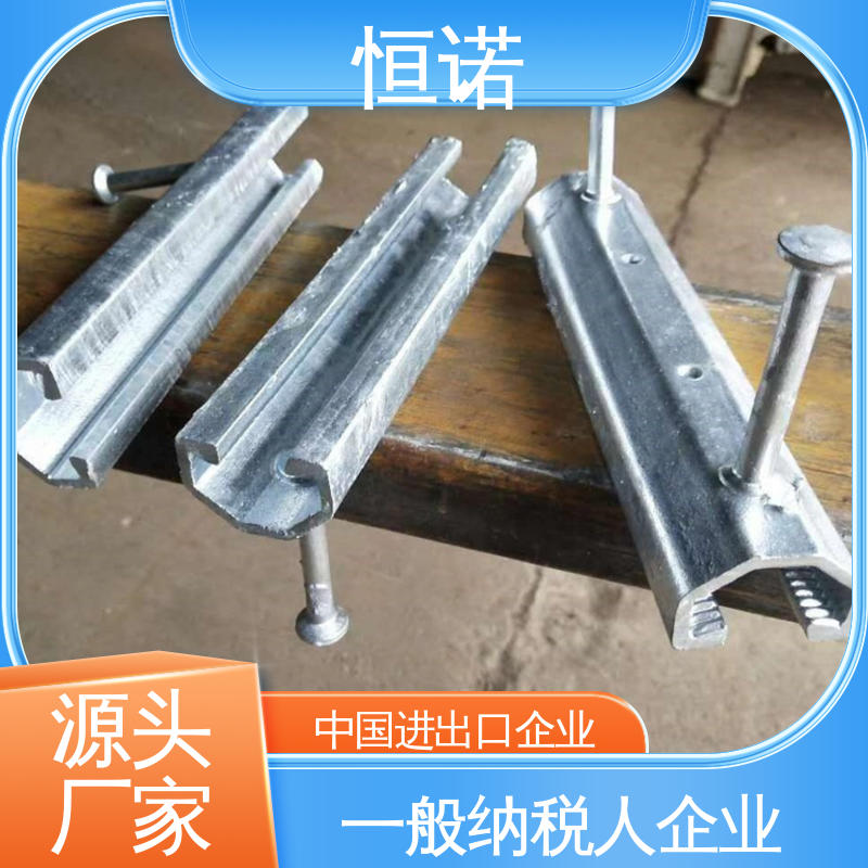 恒诺 订做异型件 实体厂家 防腐性好 V型预埋槽道