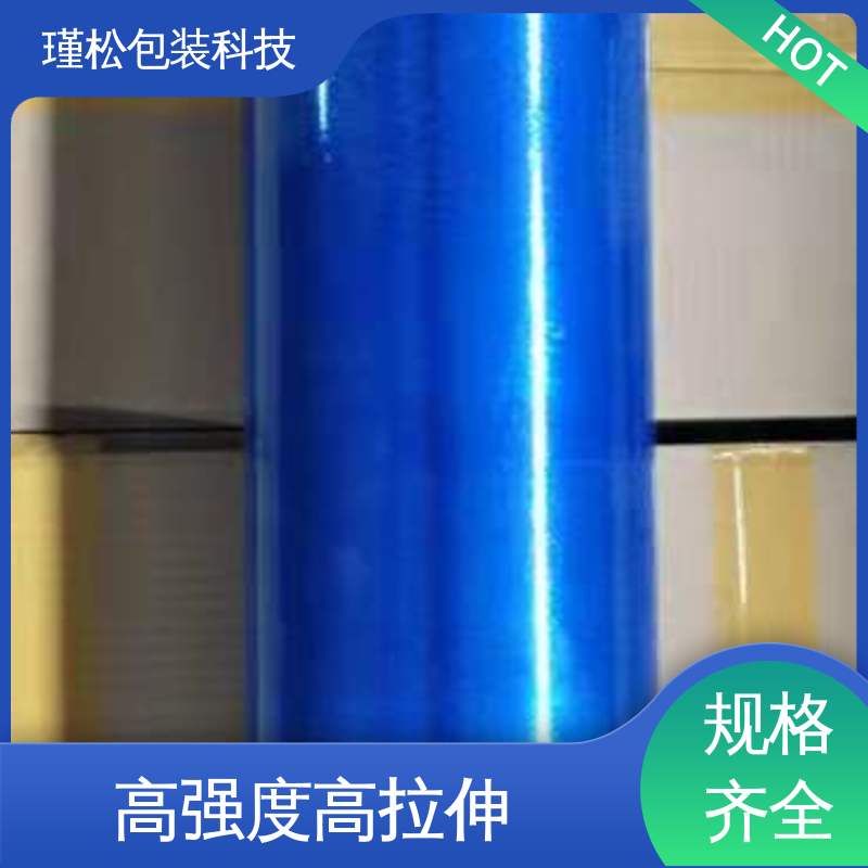 瑾松包装 拉伸缠绕膜 仓库物流打包用 规格齐全
