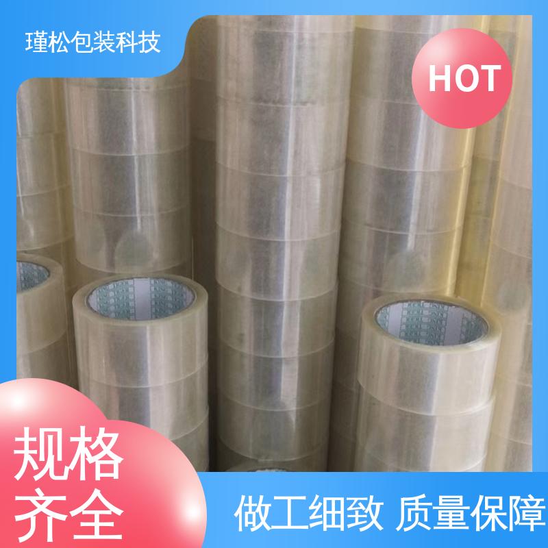瑾松包装 高温胶带 用于快递打包 粘力较强 粘贴牢固