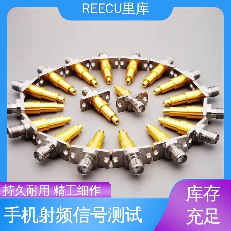 REECU 里库 弹簧针 RF探针U.FL碗头Wi-Fi7天线 性能好 厂家供应