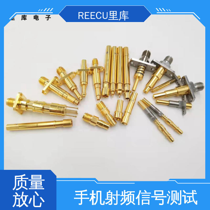 REECU 里库 射频线缆组件测试头 外壳材质 黄铜镀金 性能好 厂家供应