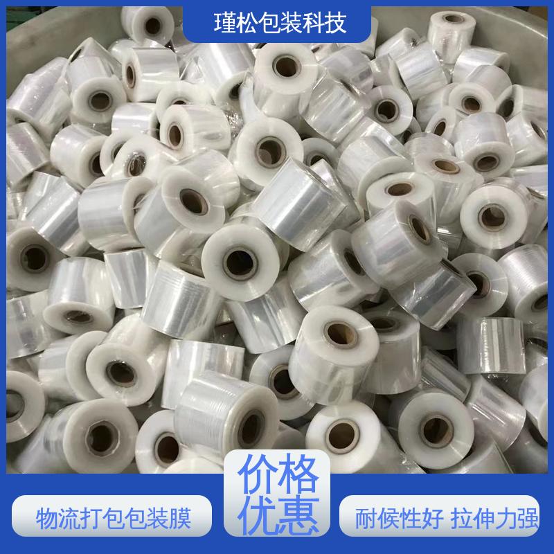 瑾松包装 塑料缠绕膜 仓库物流打包用 规格齐全