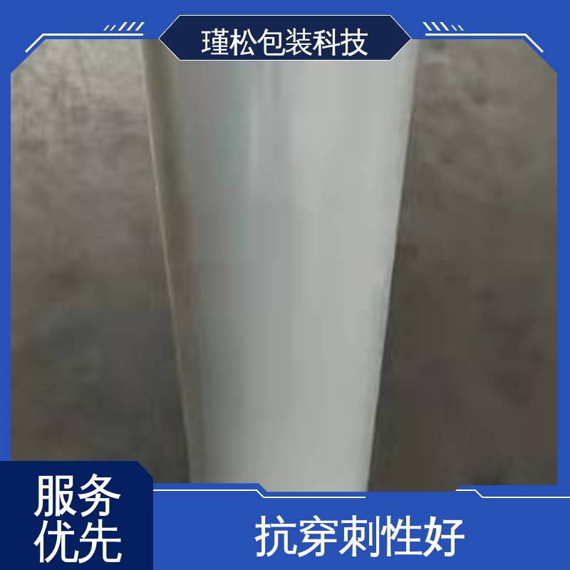 瑾松包装 长期供应 收缩膜 仓库物流打包用 支持定制