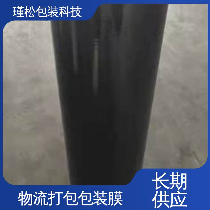 瑾松包装 长期供应 收缩膜 仓库物流打包用 诚信可信